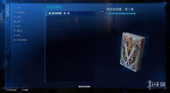 游侠网