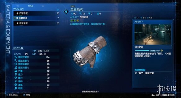 游侠网