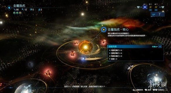 游侠网