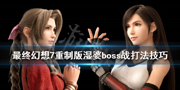 游侠网