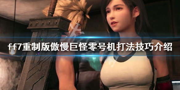 游侠网