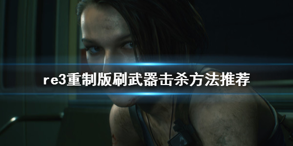 游侠网