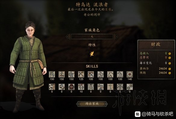 游侠网