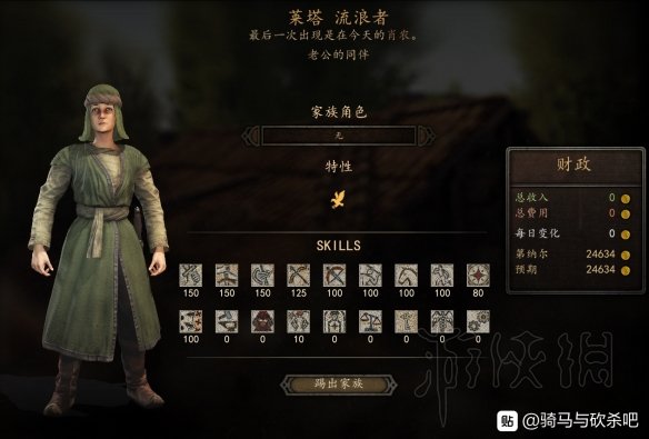 游侠网