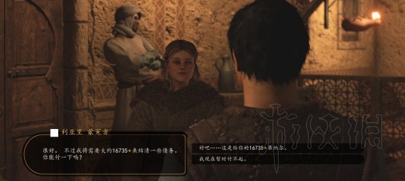 游侠网