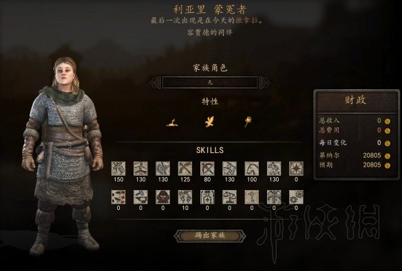 游侠网