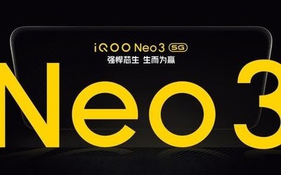 曝iQOO Neo3售2998元起 或成为最便宜的骁龙865旗舰