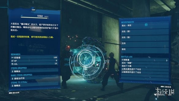 游侠网