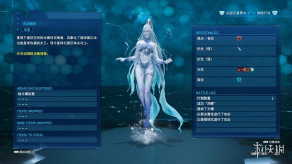 游侠网