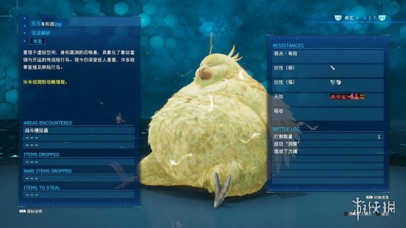 游侠网