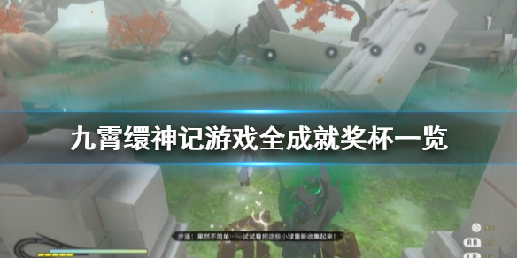 游侠网