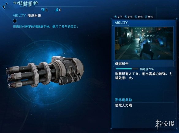 游侠网