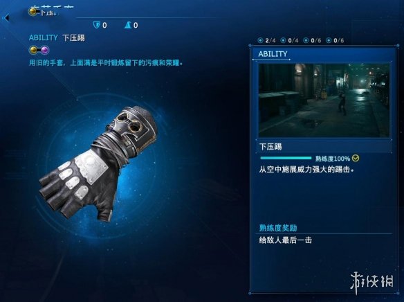 游侠网