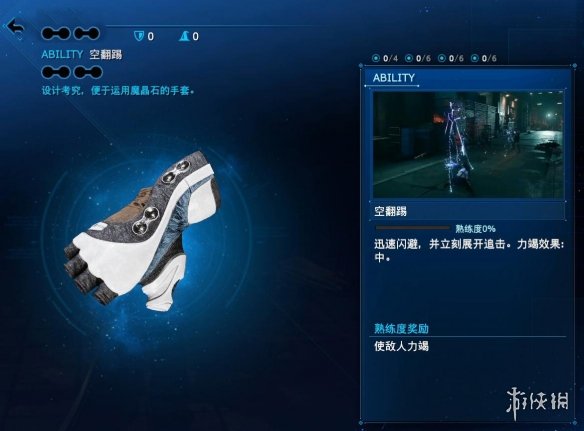 游侠网