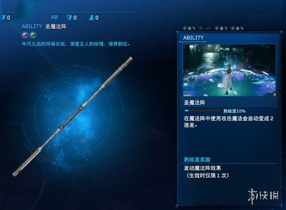 游侠网