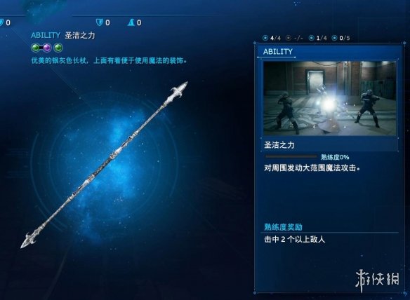 游侠网