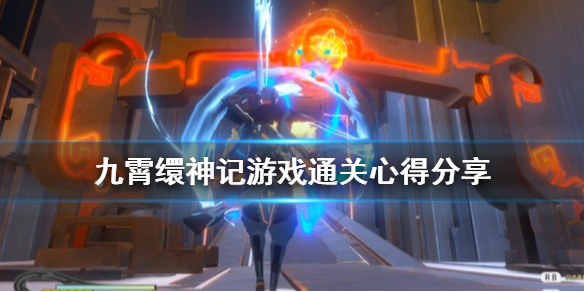 游侠网