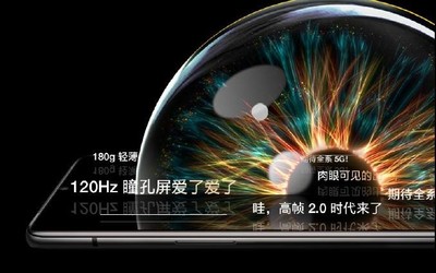 一加8系列今晚19点发布 直播平台全汇总 抢先看售价！