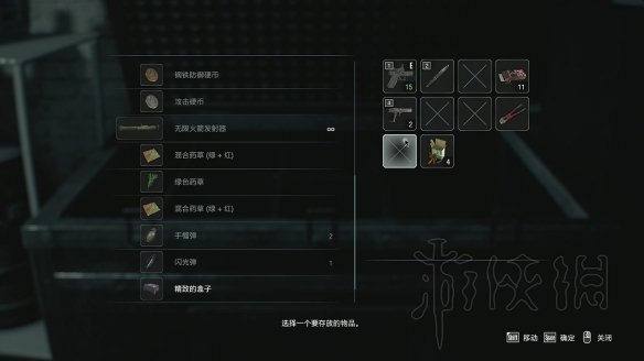 游侠网
