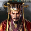 三国志战略版袁术怎么样 袁术强度评测