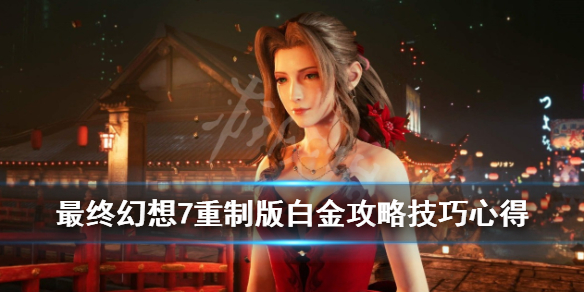 游侠网
