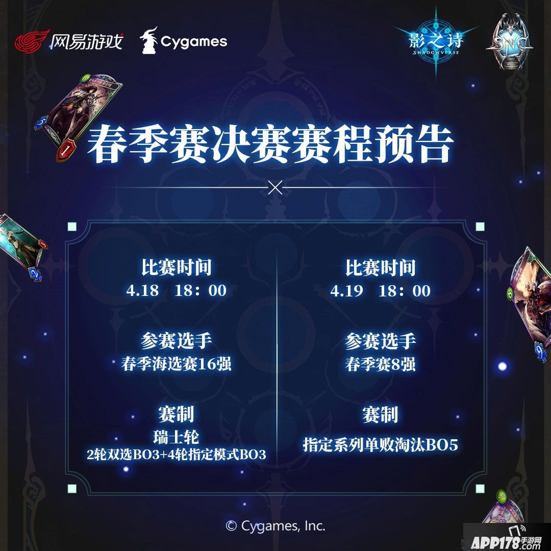 影之诗