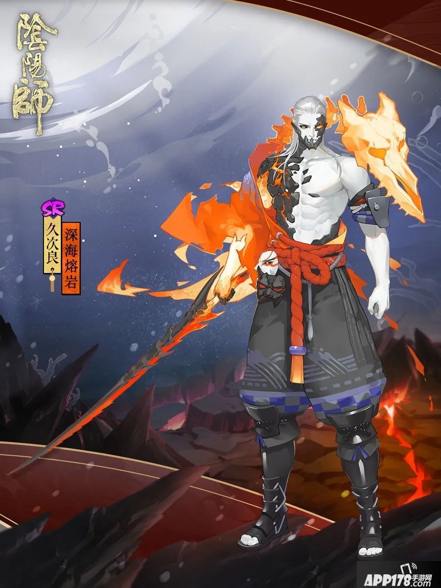 阴阳师手游