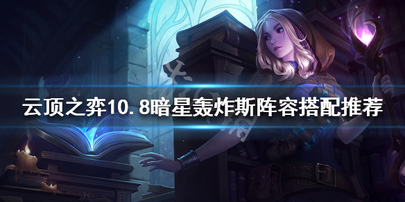 游侠网