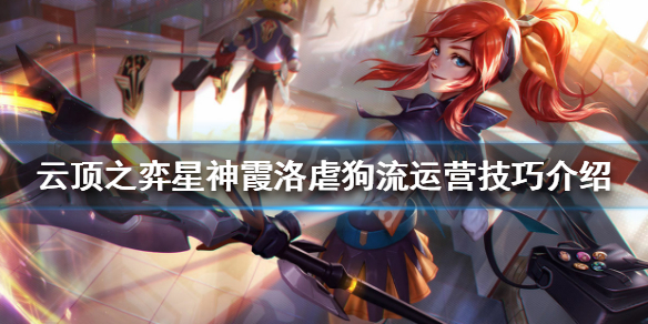 游侠网