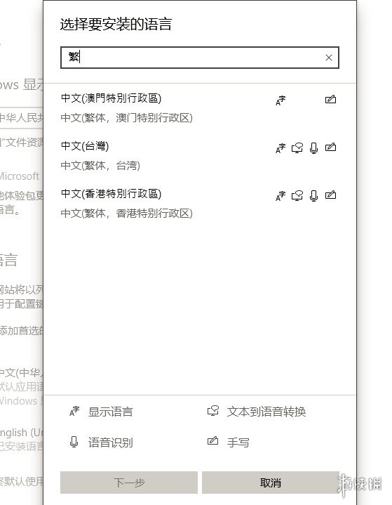 游侠网