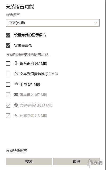 游侠网