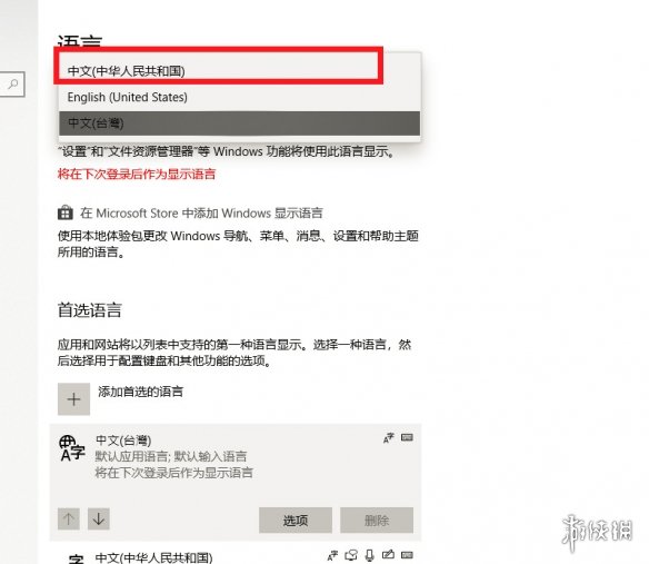 游侠网