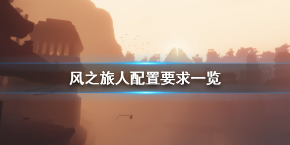 游侠网