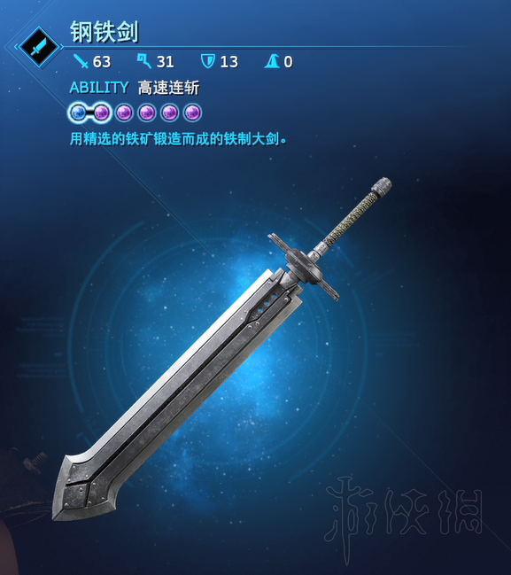 游侠网