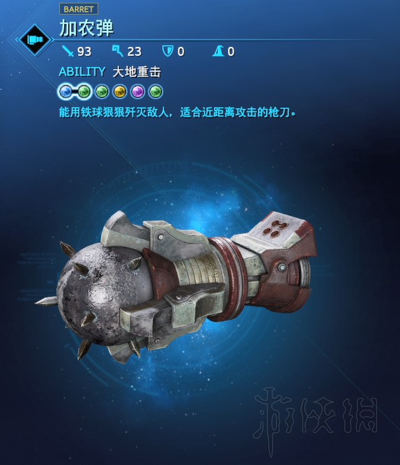 游侠网