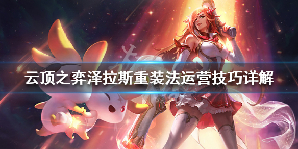 游侠网