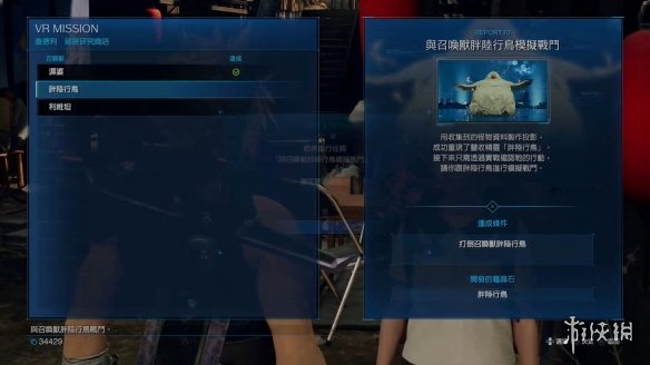 游侠网