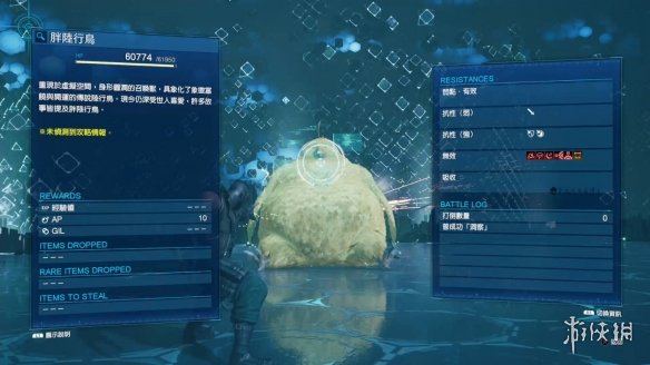 游侠网