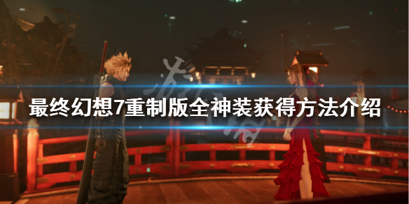 游侠网