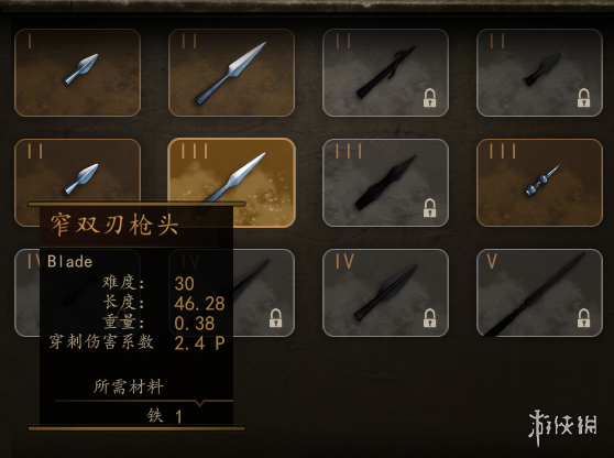 游侠网