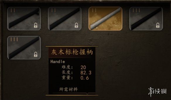 游侠网