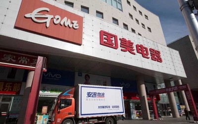 拼多多入股国美零售 品牌大家电将接入拼多多百亿补贴