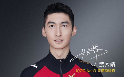 iQOO Neo3发布会倒计时3天：武大靖成为竞速体验官