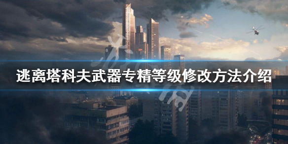 游侠网