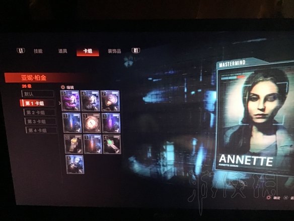 游侠网