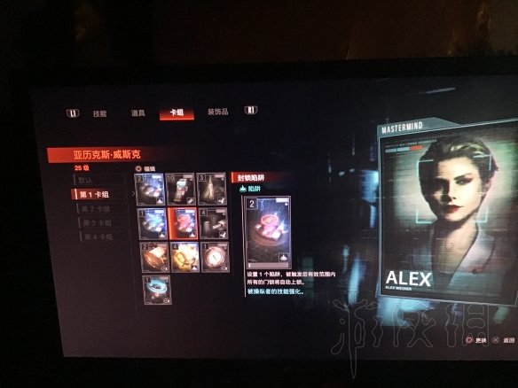 游侠网
