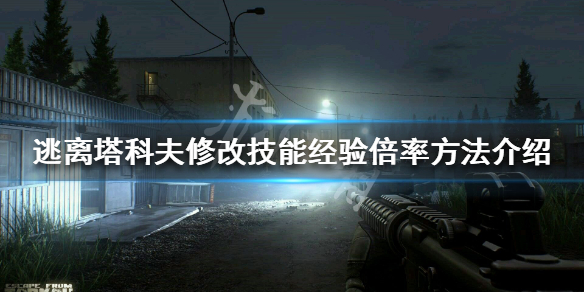 游侠网