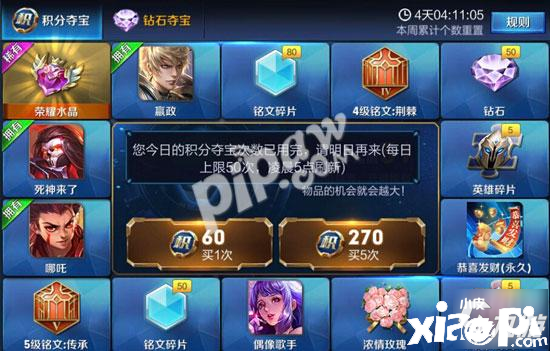 《王者荣耀》王昭君星元皮肤值得入手吗 王昭君星元皮肤价值点评