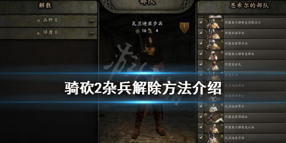 游侠网