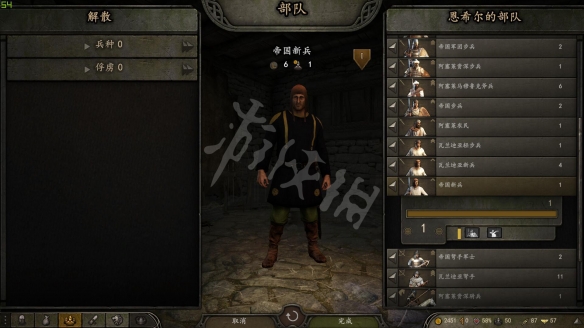 游侠网